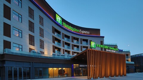 홀리데이 인 익스프레스 다롄 골든 페블 비치 바이 IHG