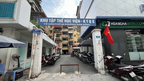 에라 아파트먼트 자 단