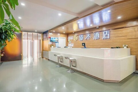 Orangewood Hotel (Shanghai Pengpu Xincun Subway Station)