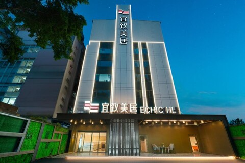 Guangzhou Jiangnanxi Sun Yat-sen University Yizhi Mercure