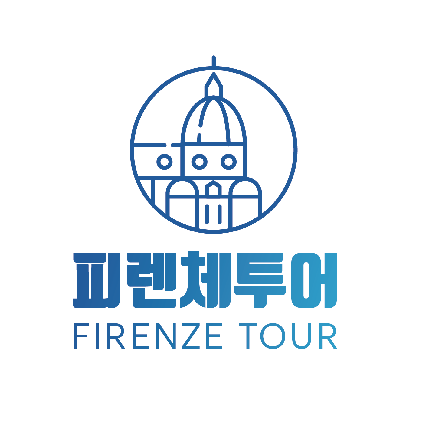 피렌체투어