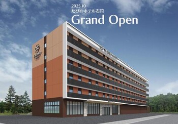 たびのホテル石狩