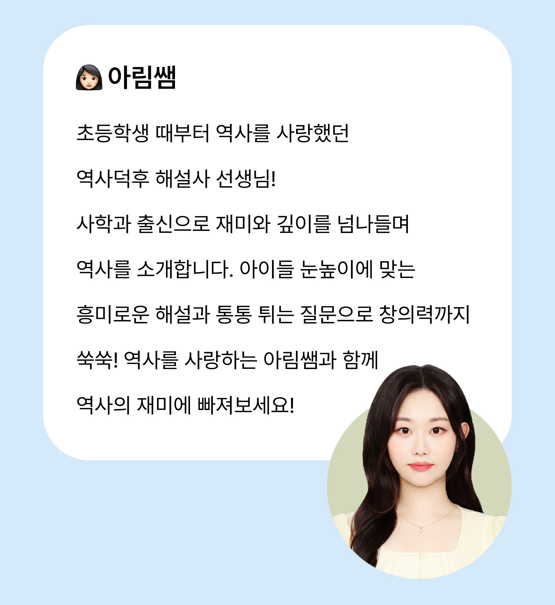 국립중앙박물관 도슨트 수업으로 배우는 선사~조선 4회 한국사 정복 투어 상세 이미지 8