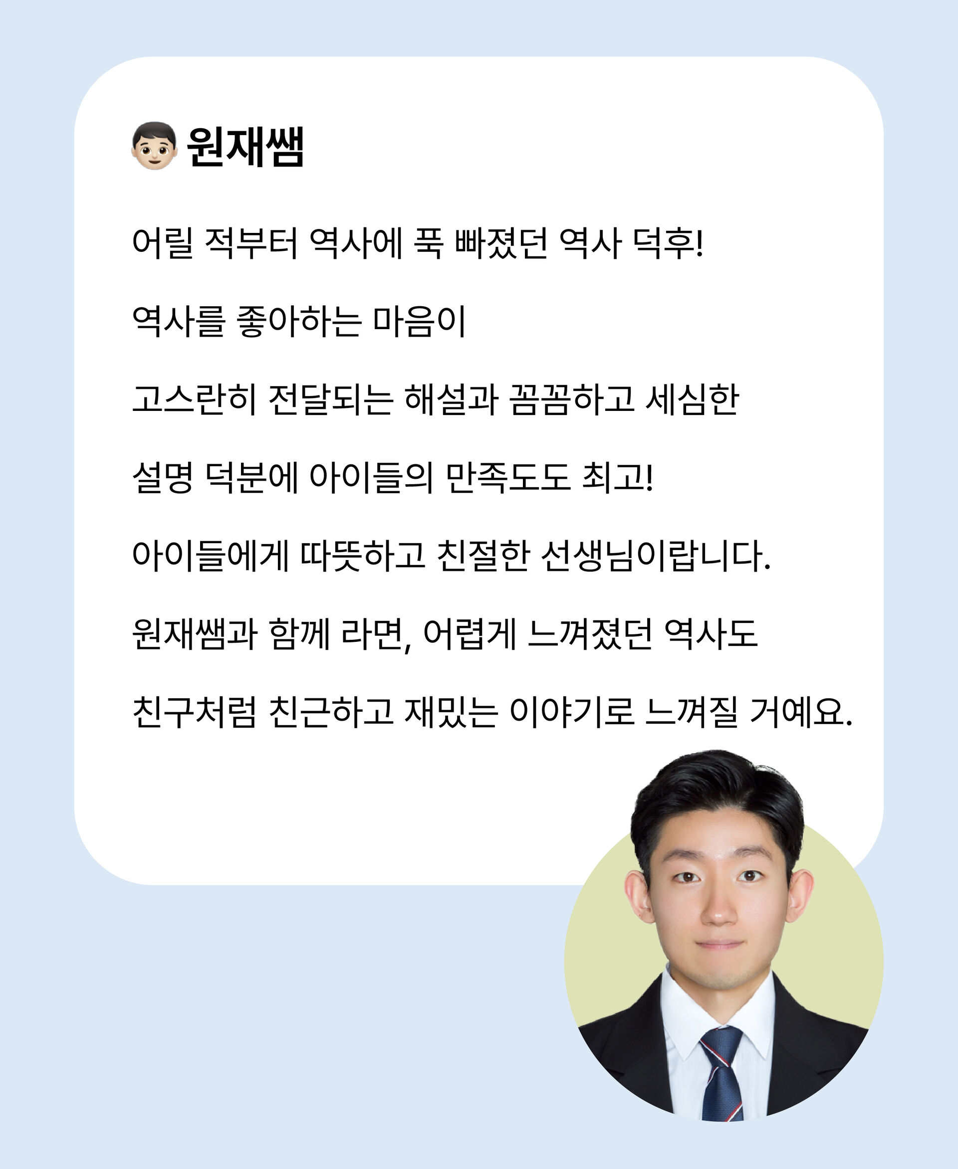 국립중앙박물관 도슨트 수업으로 배우는 선사~조선 4회 한국사 정복 투어 상세 이미지 10