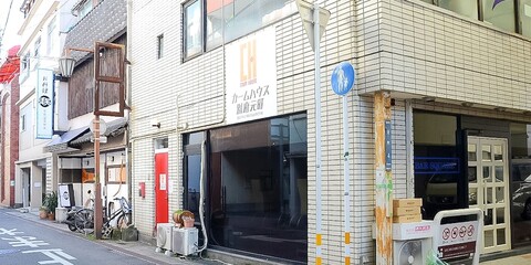 캄 하우스 벳푸모토마치