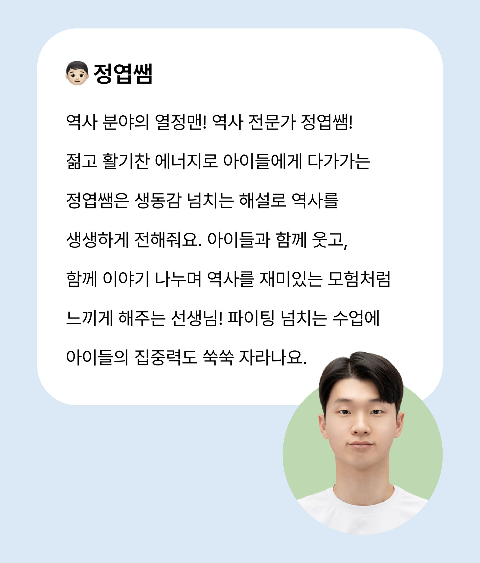 국립중앙박물관 도슨트 수업으로 배우는 선사~조선 4회 한국사 정복 투어 상세 이미지 3