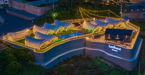 여수 루미너스글램핑