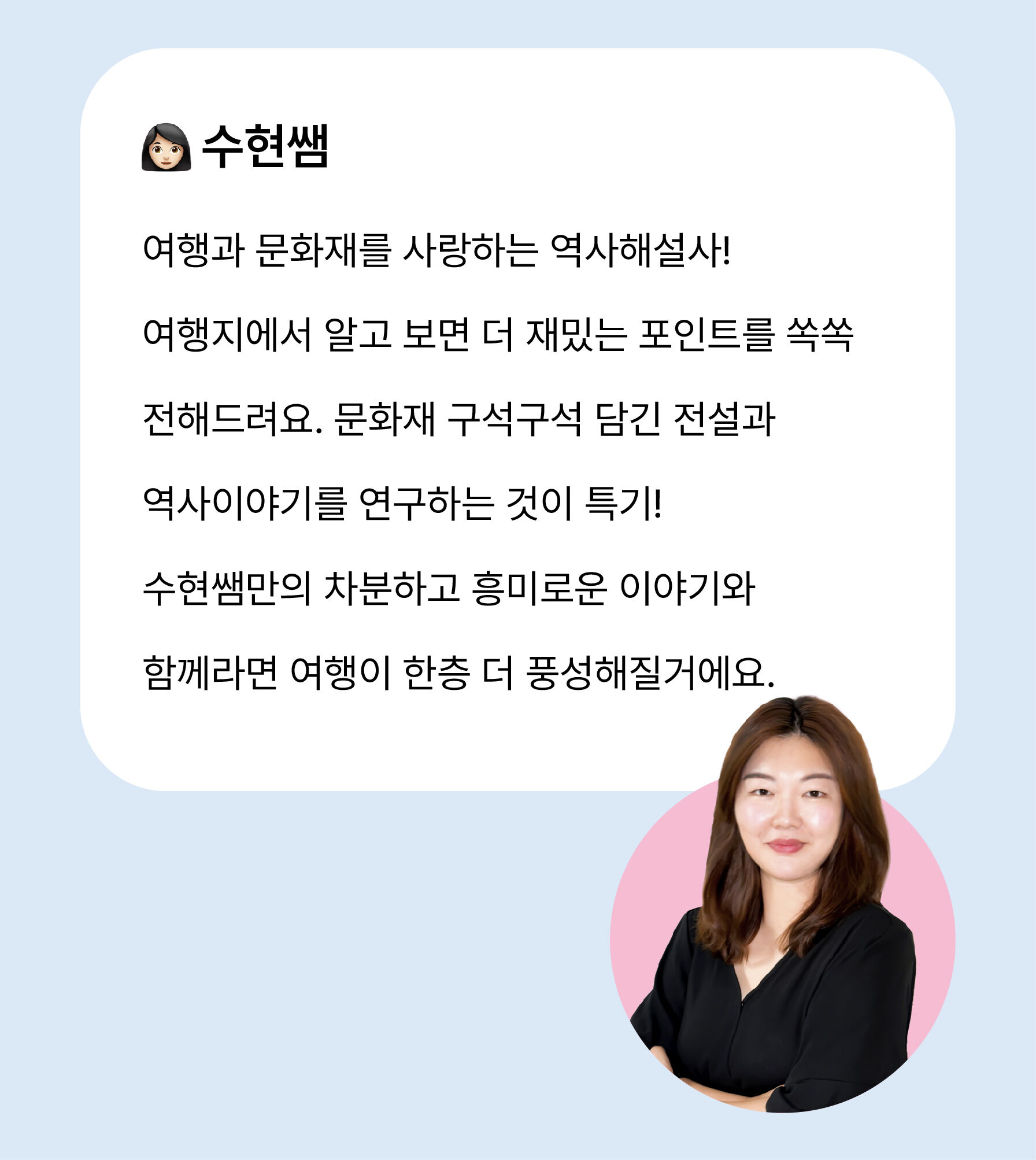 국립중앙박물관 도슨트 수업으로 배우는 선사~조선 4회 한국사 정복 투어 상세 이미지 9