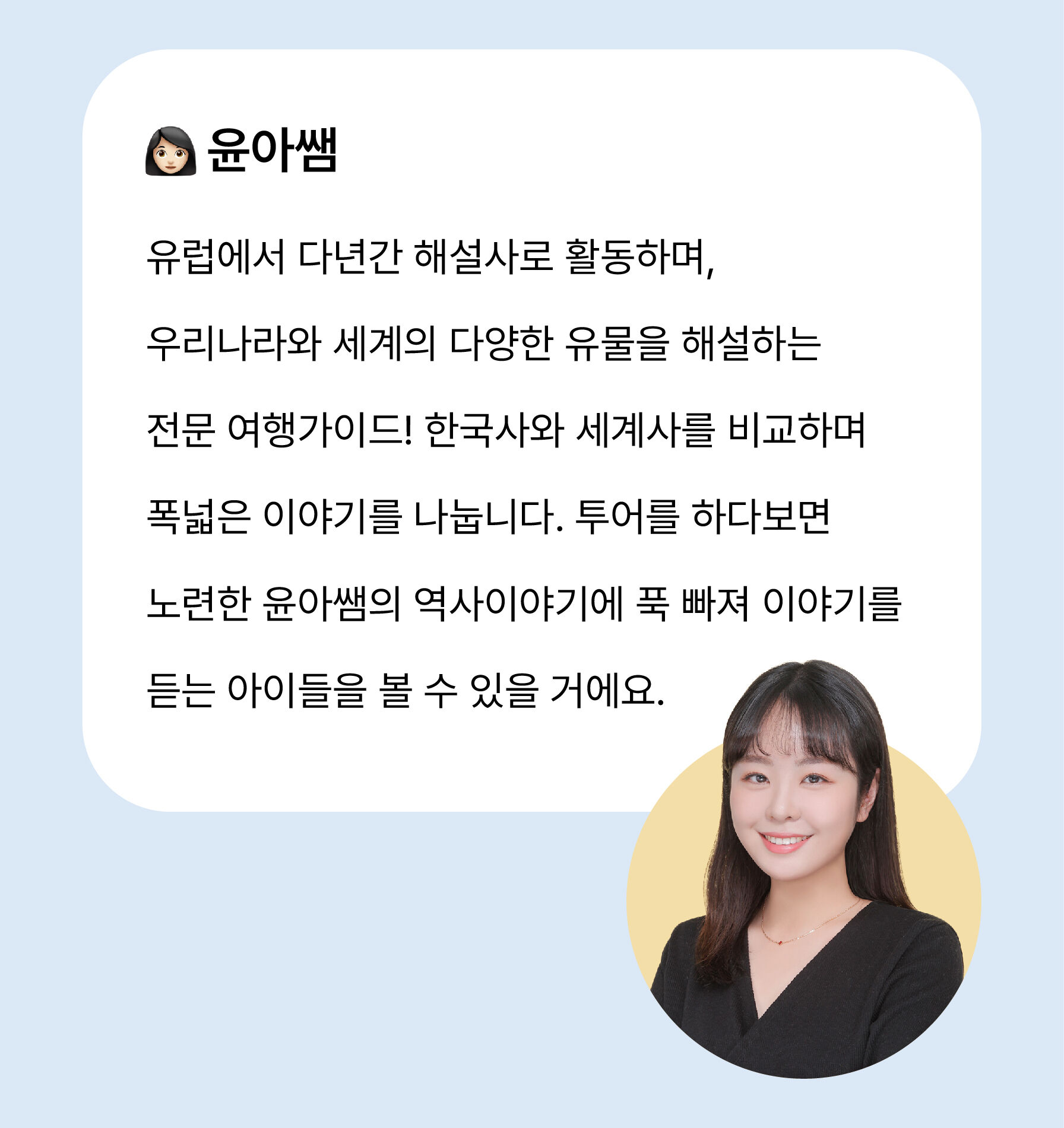 국립중앙박물관 도슨트 수업으로 배우는 선사~조선 4회 한국사 정복 투어 상세 이미지 4