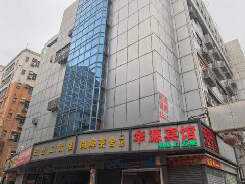 Huayuan Hotel