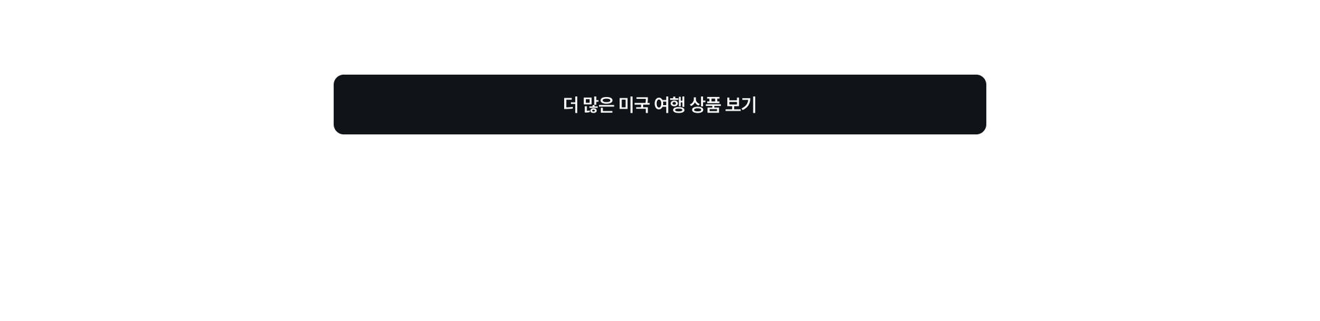 미국여행.jpg