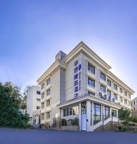 Yantai  Overseas Chinese boutique Hotel