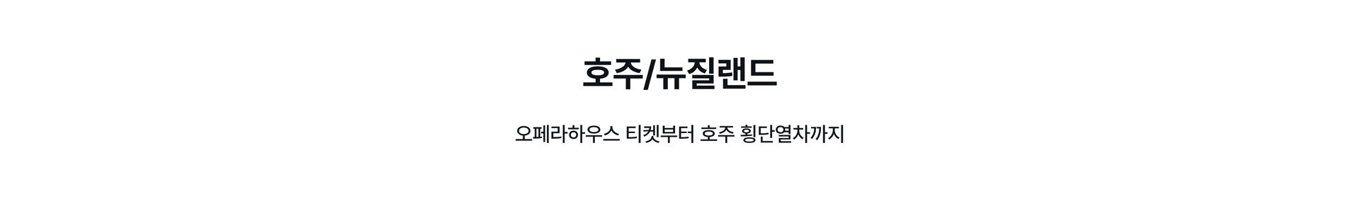 시드니