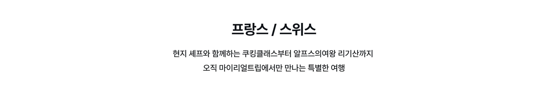 파리