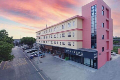 Pudding Select Hotel (Suzhou Qianshuiwan Huayi Branch)