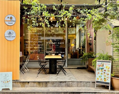 굿 데이 호스텔