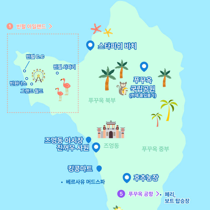 한판 지도🗺️-i