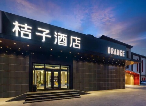 Orange Hotel (Beijing Qianmen Temple of Heaven North Gate, Qiaowan Subway Station Branch)