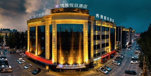 Holiday Inn Boya Changle Palace Moore City