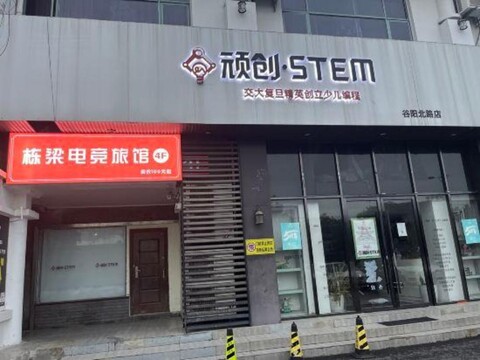 Shanghai Dongliang Hotel