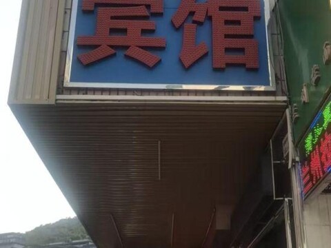 Shenzhen Dameisha Haibin Hotel