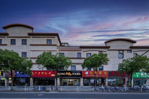 Elong ME Hotel (Shanghai Wildlife Park)