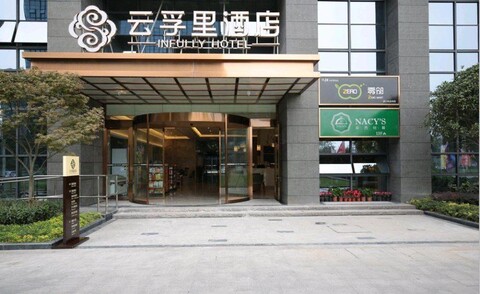Infully Hotel (Chengdu Yangxi Flyover)