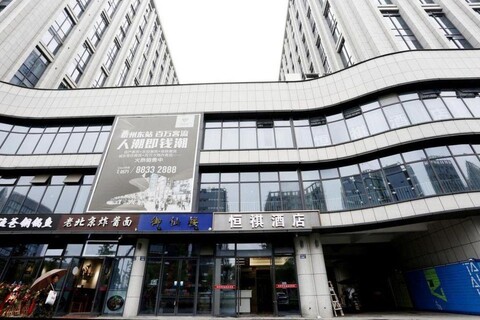 Hangzhou Hengqi Hotel