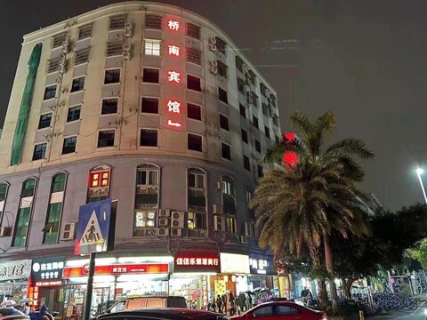 Shenzhen Qiaonan Hotel
