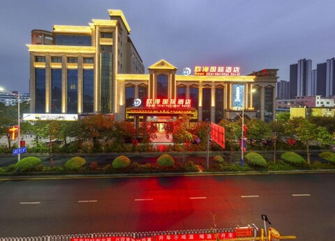 Ouman International Hotel (Shenzhen Songgang Liye Road)