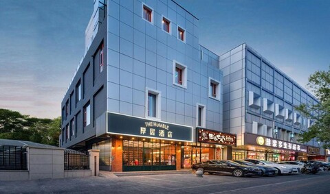 더 험블 호텔 베이징 차이나 스포츠 센터 브랜치