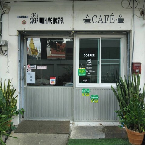슬립 위드 미 호스텔