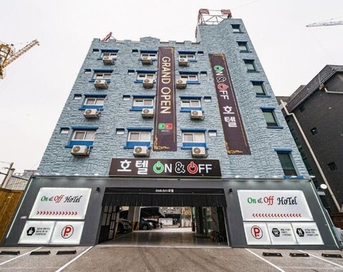온앤오프 호텔 숭의역