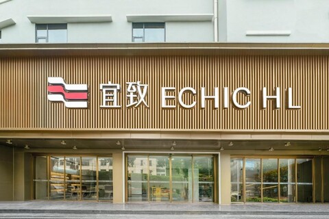 이즈 호텔 (베이징루 파크 프론트 스테이션 브랜치)