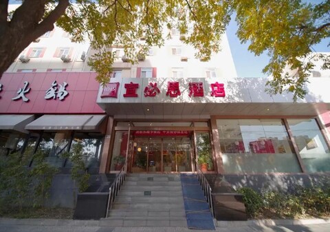 Ibis Hotel (Beijing Wukesong Dacheng Road)
