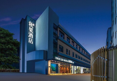 Qiuguo Hotel Shenzhen Window of the World