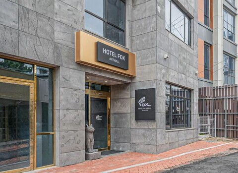 호텔폭스아트홀