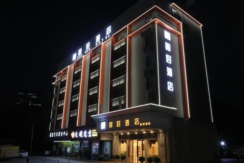 Chihao Hotel (Shenzhen Shiyan Hongfa World Store)
