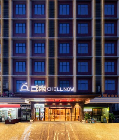 칠나우 - 광저우 디자인 캐피탈 장샤 스테이션 브랜치