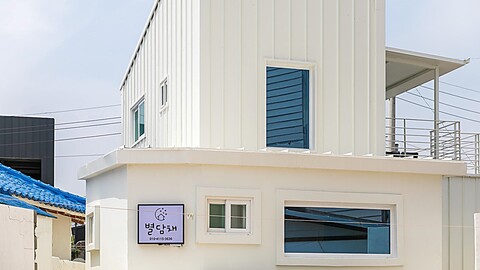 포항 별담채 독채펜션