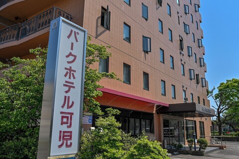 파크 호텔 카니