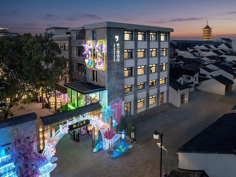 쑤저우샹즈우지우디엔