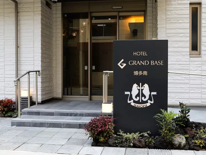 GRAND BASE Hakata Minami