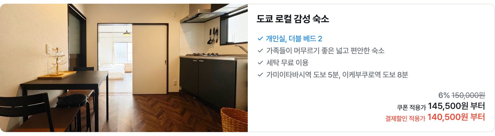 [PC]일본06.jpg