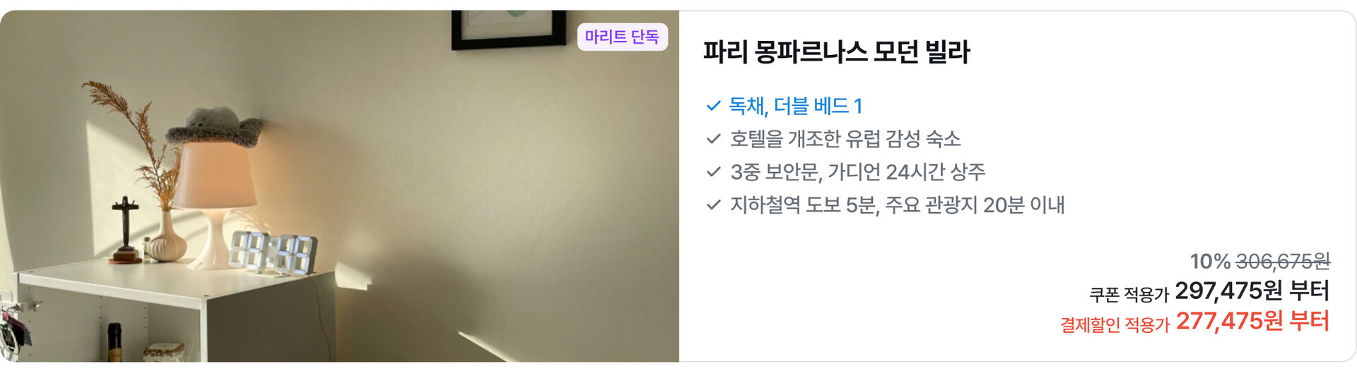 [PC]유럽13.jpg