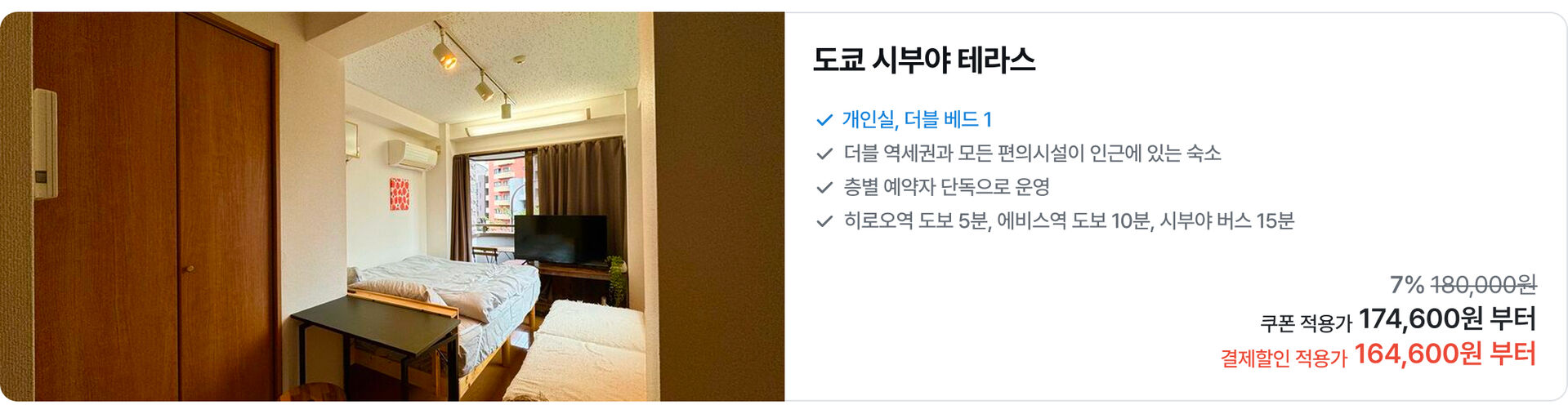 [PC]일본04.jpg