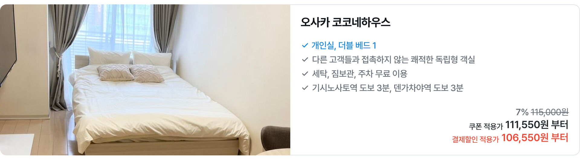 [PC]일본15.jpg