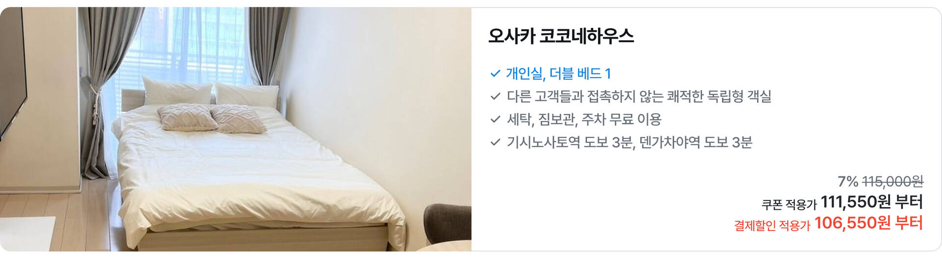 [PC]일본15.jpg