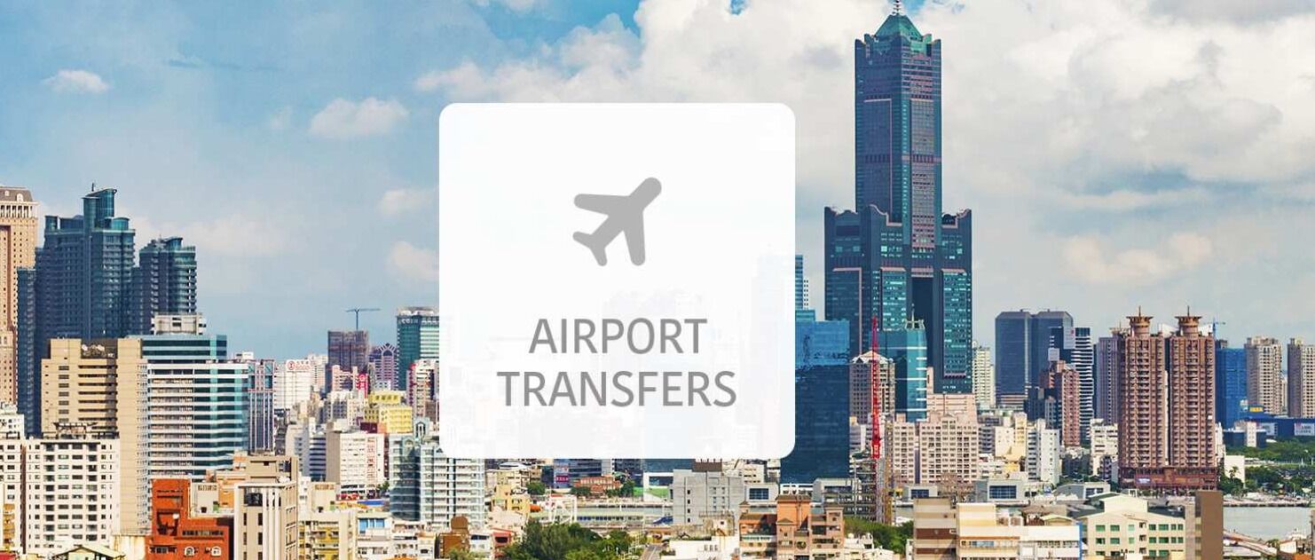 [대만 공항 픽업] 가오슝 샤오강 공항 - 가오슝 시내 픽업 서비스