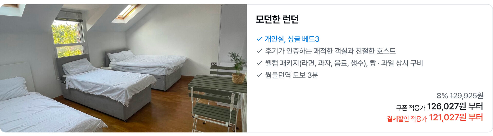 [PC]유럽33.jpg